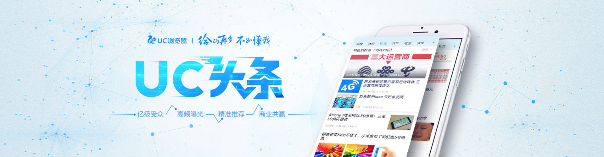 江北百度推广代理