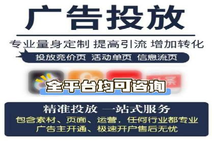 社交媒体平台信息流广告的精准投放技巧及案例